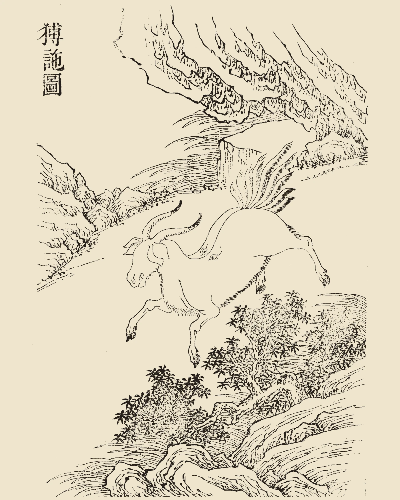 Woodblock print from Gujin Tushu Jicheng showing Boyi, a sheep-like beast with nine tails and eyes on its back