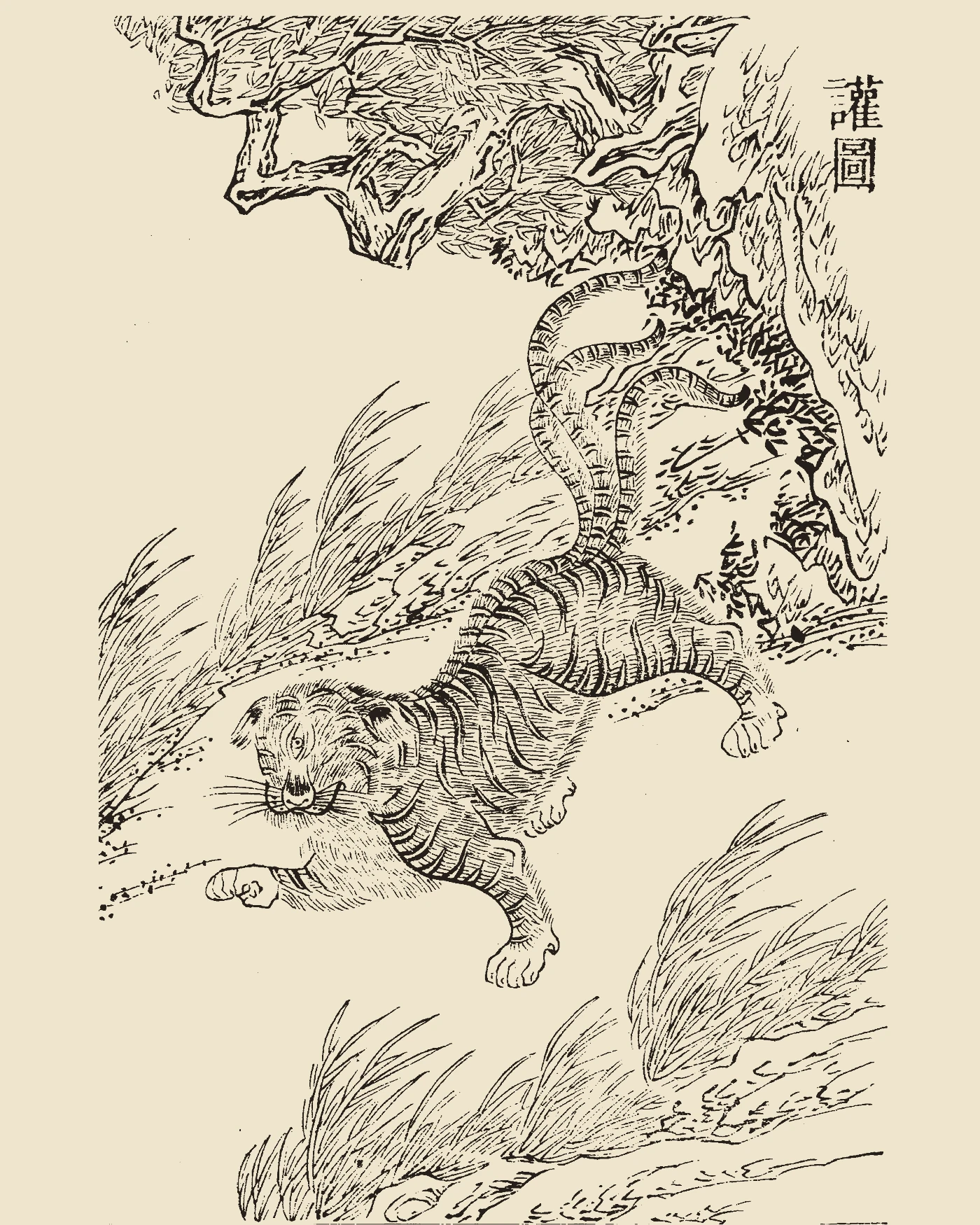 Woodblock print from Gujin Tushu Jicheng showing the feline beast Huan with three curving tails and a single central eye, inscribed 'Huan Tu'