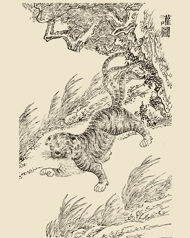 Huan