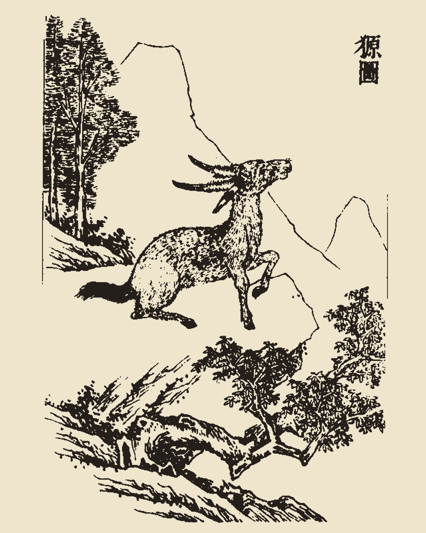 Woodblock print from Gujin Tushu Jicheng showing the three-legged bovine beast Huan balancing upon rocky northern terrain, inscribed 'Huan Tu'
