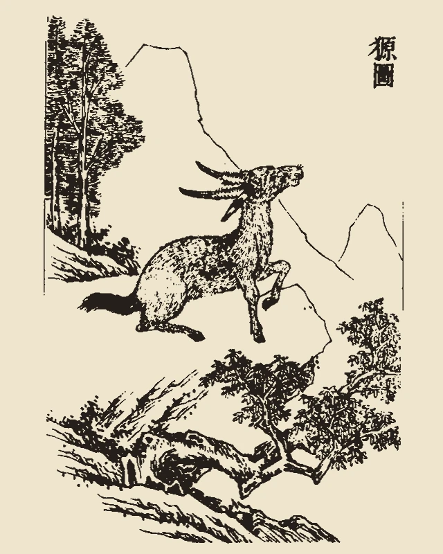 Huan2
