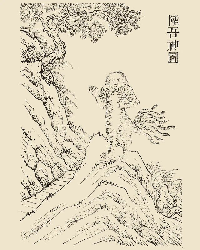 Luwu