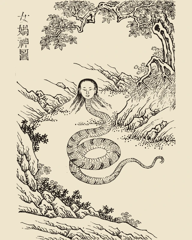 Nüwa