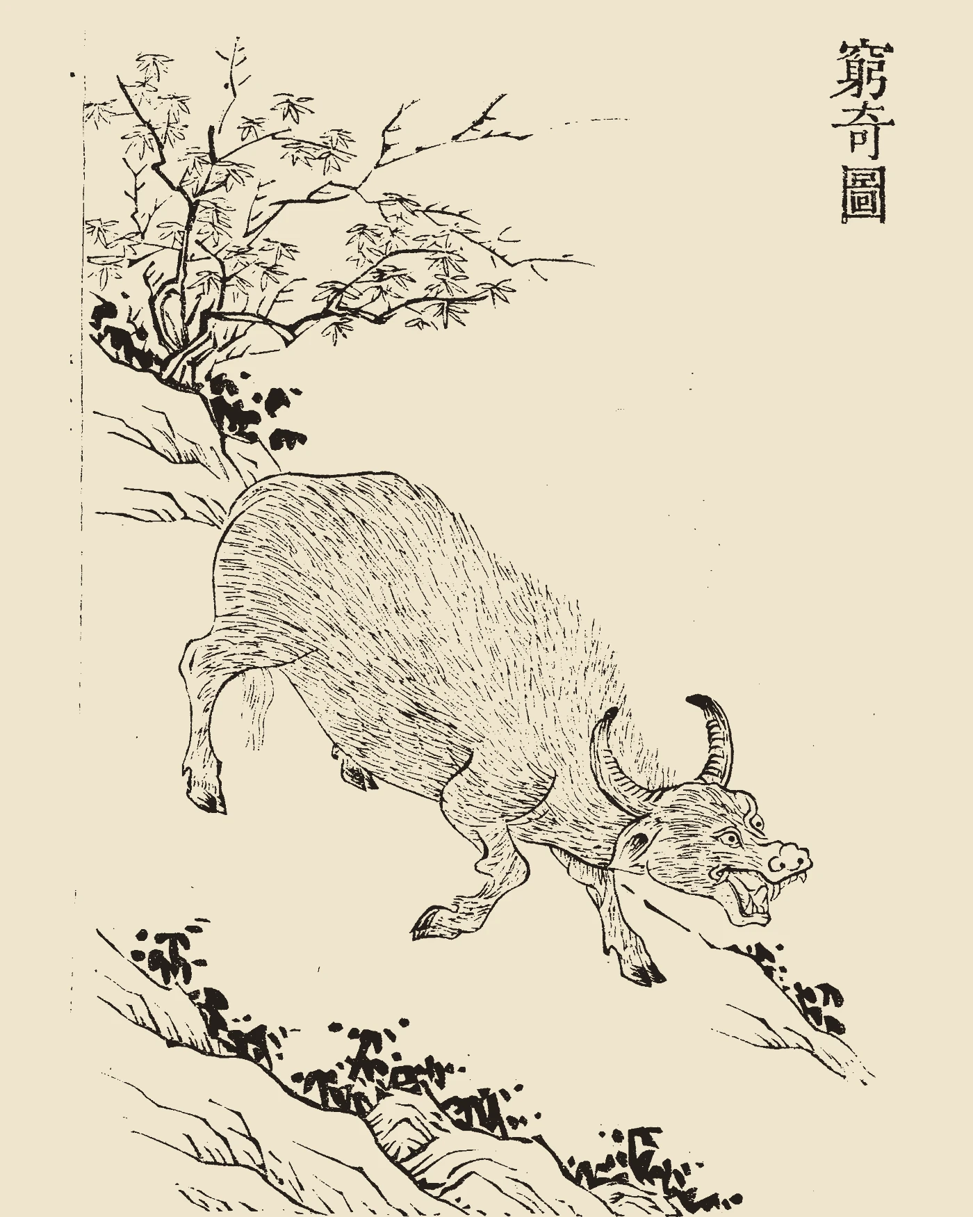 Woodblock print from Gujin Tushu Jicheng showing the bristly ox-like beast Qiongqi charging down a rocky slope, inscribed 'Qiongqi Tu'