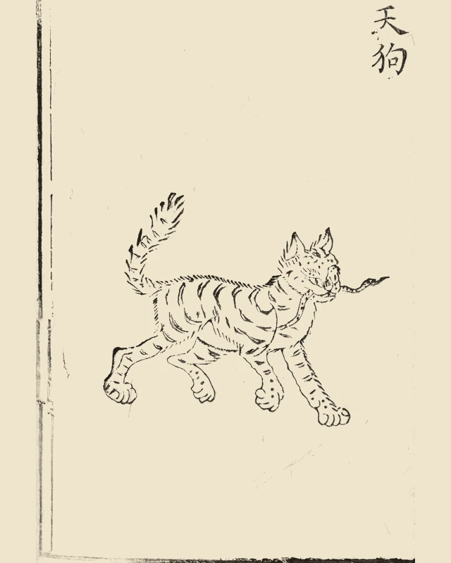 Tiangou