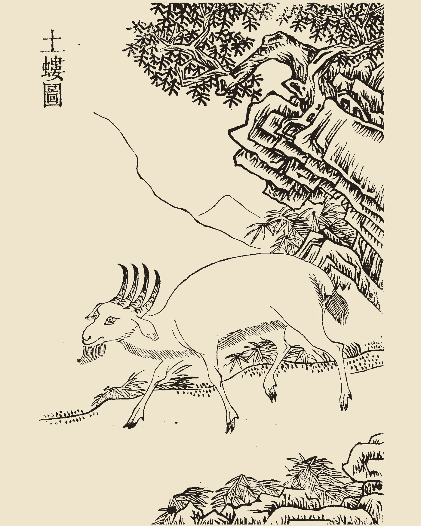Woodblock print from Gujin Tushu Jicheng showing Tulou, a four-horned sheep-like beast standing on rocky mountain paths
