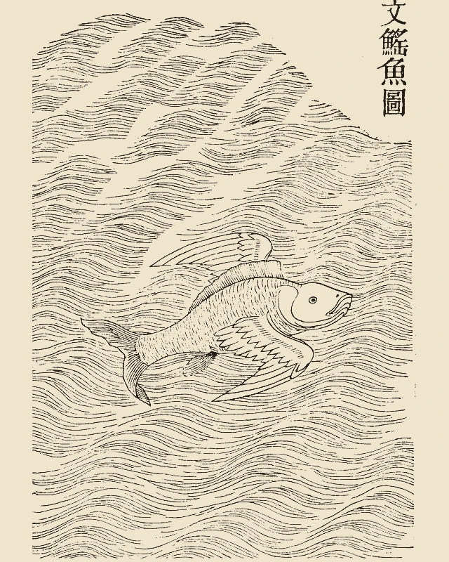 Wenyaoyu