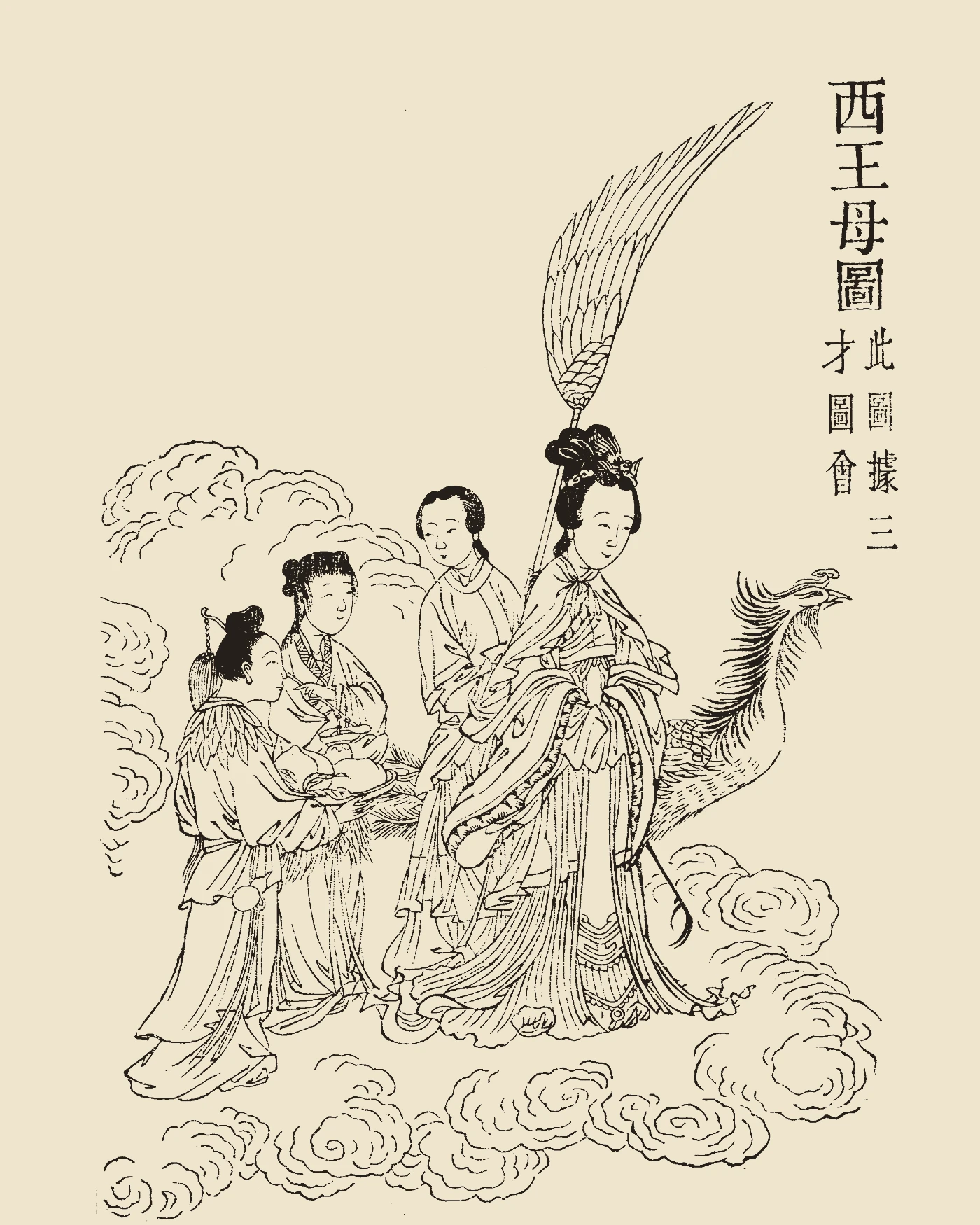 Woodblock print from Gujin Tushu Jicheng showing the Queen Mother of the West standing on clouds in robe and headdress beside attendants and a bird, inscribed 'Xiwangmu Tu (Ci Tu Ju Sancai Tuhui)'