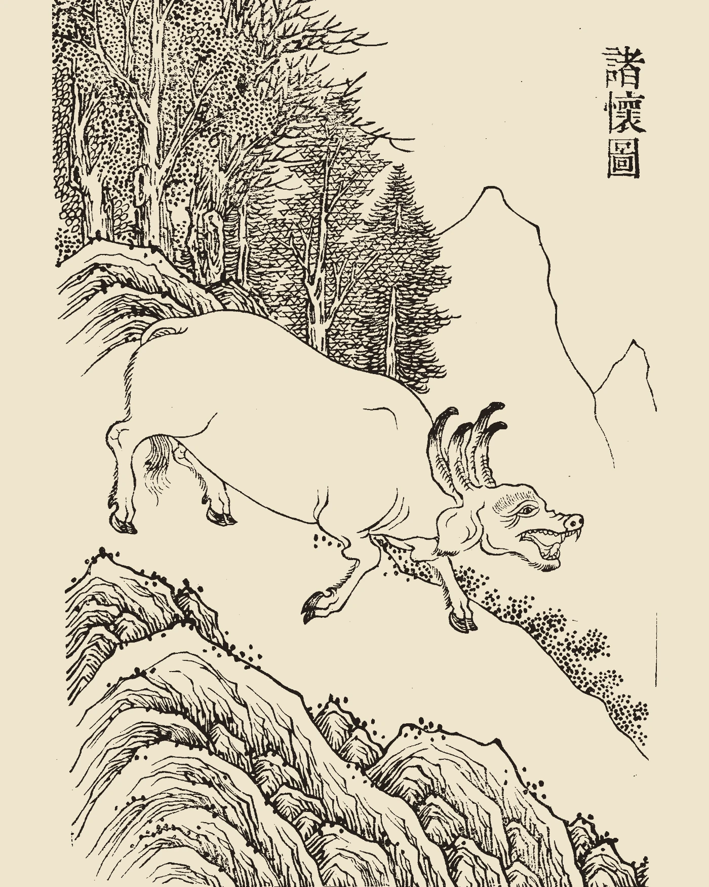 Woodblock print from Gujin Tushu Jicheng showing the four-horned bovine monster Zhuhuai striding menacingly along rocky ridges, inscribed 'Zhuhuai Tu'