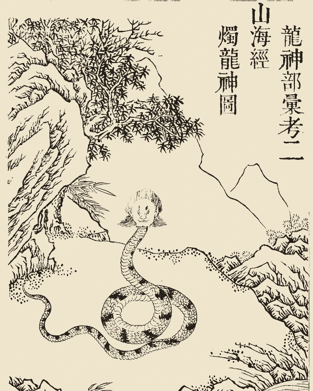 Zhulong