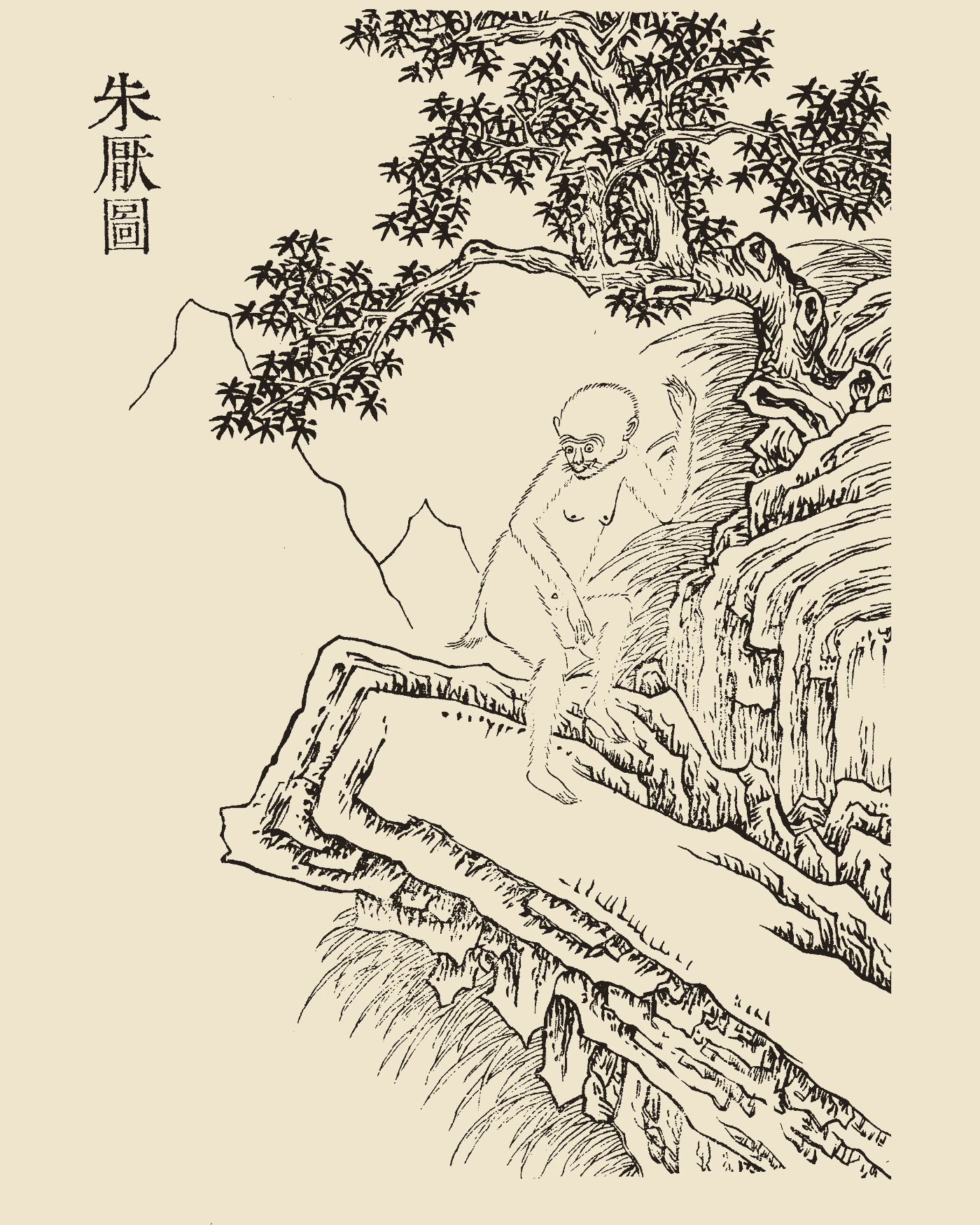 Woodblock print from Gujin Tushu Jicheng showing the ape beast Zhuyan with white-haired head and agile limbs pacing among mountain rocks, inscribed 'Zhuyan Tu'